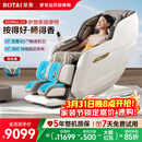 荣泰【上市企业】按摩椅家用全身按摩全自动太空舱2026沙发椅父母生日礼物A52Max 2.0灰啡色