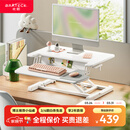 Brateck北弧升降桌电脑桌 站立办公工作升降台子 站立式电脑升降支架D460