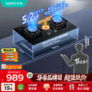 华帝【升级纳米抗污科技】燃气灶天然气嵌入式台式5.2kW猛火煤气炉双灶台一级能效上门安装灶具i10071B