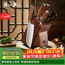 张小泉 淳木六件刀具套装 套刀 菜刀斩骨刀多用刀水果刀磨刀器刀具全套D31090100