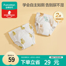 全棉时代婴儿如厕训练裤宝宝隔尿裤可洗防水2条装90码熊熊下午茶+蜂蜜罐