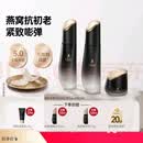 袋鼠妈妈（Kangaroo Mommy）护肤品燕窝水乳补水保湿套装护肤品 水＋乳＋霜