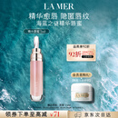 海蓝之谜（LA MER）丰盈唇部精华7ml保湿润唇膏护肤品套装化妆品礼盒生日礼物送女友