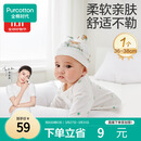 全棉时代婴儿帽子新生儿胎帽0-3个月男女宝宝防风护耳帽36-38cm 童话树屋