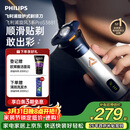 飞利浦电动剃须刀旋风3系PRO刮胡刀 风驰切剃6D浮动刀头 生日礼物送男生男友老公父亲