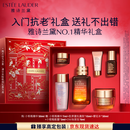 雅诗兰黛小棕瓶精华露30ml抗老紧致淡纹护肤品套装化妆品礼盒生日礼物