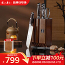 张小泉华曜大马士革钢六件刀具套装 套刀 菜刀斩骨刀小厨刀水果刀磨刀器刀具全套