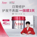 FINO芬浓发膜护发素新一代浓厚红罐发膜230g护发修护【常华森同款】