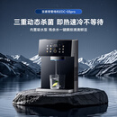 宜盾普壁挂管线机 可接桶装水家用净水器制冷加热直饮一体饮水机0陈水全水路+UVC杀菌 EDC-G5pro