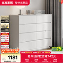 全友家居 八斗柜收纳储物客厅边柜家用餐边柜简约落地靠墙柜子