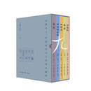 话剧九人 民国知识分子系列五部曲 朱虹璇 著 戏剧文学 话剧九人 民国知识分子系列