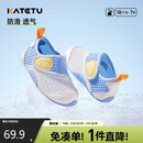 卡特兔童鞋儿童户外学步鞋春款1-7岁宝宝运动网面沙滩鞋X2BF003