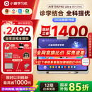 小猿AI学习机P40Ultra2026焕新版【国家补贴85折】1v1全能家教 猿辅导学练机平板护眼屏12.3英寸8+256G