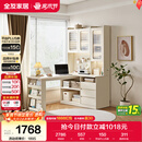 全友家居 简约奶油风书桌架小户型收纳储物柜子家用学习办公桌