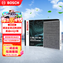 博世（BOSCH）空调滤芯滤清器5081朗逸宝来迈腾速腾帕萨特探岳途观L高7奥迪A3Q3