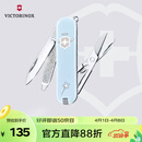 维氏瑞士军刀典范7项多功能刀水果刀折叠刀具小天使0.6223.7E1