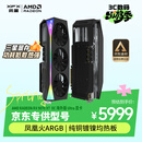 讯景（XFX）AMD RADEON RX 9070 XT OC 海外版Ultra 16GB 全新电竞游戏设计智能学习台式电脑独立显卡