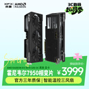 讯景（XFX）AMD RADEON RX 9070 GRE OC 黑狼 12GB 全新电竞游戏设计智能学习台式电脑独立显卡