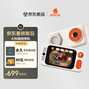 聪明口袋AI科教拍学机十万个为什么联名智能相机儿童辅导早教机学习机 小学男孩女孩礼物  