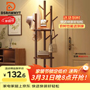 DSRAWMYT衣帽架 实木旋转落地衣架卧室家用置物架立式衣服架子客厅挂衣架