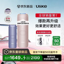 Ulike【三大硬核升级】Air4 Max蓝宝石冰点脱毛仪去小胡子刮毛刀剃毛器美容仪政府补贴生日礼物送女友