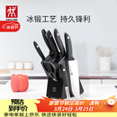 双立人（ZWILLING）Point S银点刀具全套菜刀刀具套装砍骨刀水果刀削皮刀厨房剪刀家用厨具厨房用具8件套