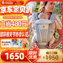 ERGObaby美国二狗腰凳婴儿背带柔软breeze舒适通风透气通用抱娃神器灰色