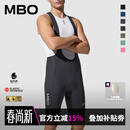 MBO【26款 IPS】男子机能美学防晒骑行背带短裤T501 EIT ITALY-SITIP 钛灰 M