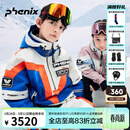 phenix 菲尼克斯 SP27系列 儿童滑雪服套头防水户外专业单双板滑雪套装 藏蓝滑雪服 160cm