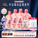 立白大师香氛洗衣液 鸢尾薰衣草15斤装 南法浪漫香水级香氛 持久留香