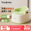 taoqibaby儿童马桶坐便器男女宝宝小马桶婴幼儿专用训练便盆家用尿盆