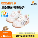 基诺浦（ginoble）婴儿学步鞋8-18个月25年春男女宝宝软底步前鞋GB2392亮白/粉色