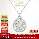 CRD克徕帝【现货闪发】PT950铂金八宝罗盘吊坠白金颈饰挂坠送女友 8.60g PK00045