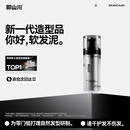 即山川软发泥自然蓬松哑光清爽男士造型定型发蜡发泥便携旅行 【尝鲜】软发泥30g