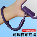 英悦手机挂绳手腕链欧洲防盗出国防丢神器防摔带夹片垫片贴片连接片背贴钥匙背带绳短款适用苹果华为壳