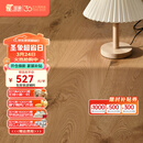 圣象ENF无醛级三层实木复合地板环保大独幅防潮耐磨抗变形地暖地热 NKB7116包安装送辅料