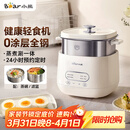 小熊（Bear）煮蛋器 蒸蛋器 自动断电早餐蒸煮一体机 定时预约蒸蛋神器小型一人用 0涂层不锈钢轻食机ZDQ-F12G3