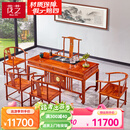 茂芝 茂芝红木家具非洲花梨【学名：刺猬紫檀】全实木茶台 茶桌 办公室简约大气功夫茶几新中式 1.58米茶桌+主椅+4张客椅