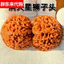 胖东来代购同款高端精品文玩核桃满天星南疆石天然野生老年人盘核 【原色】满天星47mm一对 送盘玩工具