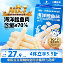 小鹿蓝蓝海洋无污染鳕鱼肠 宝宝儿童零食解馋零食益生元鳕鱼肉肠300g