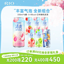 锐澳（RIO）预调 鸡尾酒 果酒 清爽强爽多口味组合装 330ml*6罐 送礼