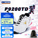 威克多（VICTOR）胜利羽毛球鞋龙透气缓震包裹运动男女鞋P9200TD巭-亮白/深青42码