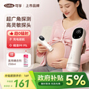 可孚胎心仪胎心监测仪家用监护仪医用孕妇礼物一体式充电HB-2001S礼物