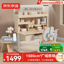 京东京造晨光桌全光谱大路灯儿童学习桌书桌椅套装专用3-18岁写字桌1.2m粉