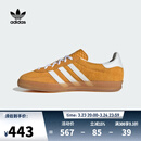阿迪达斯【滔搏运动】adidas三叶草女子GAZELLE INDOOR WSTATEMENT休闲鞋 HQ8716 36.5