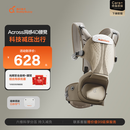 两只兔子腰凳婴儿背带Across洞感4D科技减压护腰单人穿脱抱娃神器 曙光金