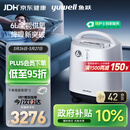 鱼跃医用制氧机吸氧机轻音家用老人5L升级6L升8F-6AW中重度缺氧