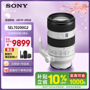 索尼（SONY）FE 70-200mm 二代新一代小三元远摄变焦微距G镜头（SEL70200G2）