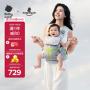 babycare腰凳全阶背带婴儿三合一减压透气抱娃神器易穿脱云朵舱升级时光银