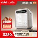 Jirpet宠物烘干箱F1s猫咪狗狗快速吹干智能排湿吹干机中小型犬吹风机